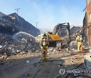 경북 성주 장갑공장 화재 29시간 만에 진화