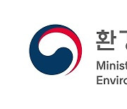 한·중, 미세먼지·기후변화 협력 '청천 콘퍼런스' 개최