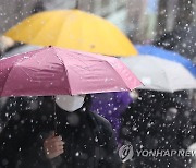 [날씨] 전국 곳곳 눈·비..서울 최저 영하 3도