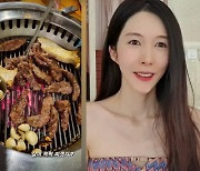 "살이 팍팍 찌겠지?" 신주아, 44kg라도 고기+냉면엔 몸무게 걱정  [TEN★]