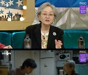 '라스' 김영옥 "'오징어게임' 오일남과 남매냐고? 아냐"