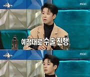 정동원 "포경수술 후 '미스터트롯' 결승전..종이컵 차고 노래 불러" ('라스')