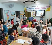 지역민 복지·소외계층 지원 앞장..신협, 사회공헌재단