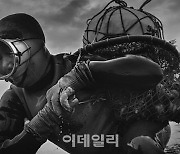 [포토] 양종훈 상명대 교수, 제주 해녀 사진전