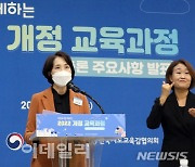 2028년 수능부터 '경제' 퇴출되나..경제교육 외면하는 교육당국