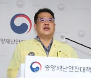 "비수도권도 병상 부족할라"..정부, 병상확보 총력