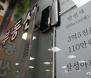 '올해는 예고편?'..내년 집값 한 푼 안 올라도 종부세 50%↑