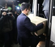 검찰, '오거돈 공공기관장 사퇴 압력' 의혹 부산시청 압수수색 종료(종합)