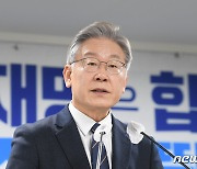 이재명, 경선서 25억원 후원 모금..쌍방울 회장 등 23명 고액 후원