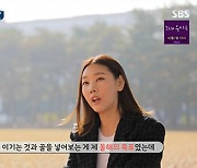 한혜진 "시즌2 불참..왼쪽 무릎 연골이 없어 축구 힘들어"('골때녀2')[종합]