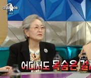 '라스' 정동원 "첫 정규 앨범에 목숨 걸어"..김영옥 "아가, 목숨은 걸지 마"
