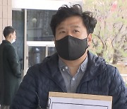 유우성 "공소권 남용 검사들 처벌해야"..김수남 전 총장 등 공수처 고소