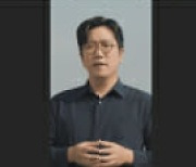 네이버, 선행 기술 공개.."미래기술로, 세계로"