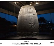 캐논, EOS R3 출시 기념 캐논갤러리서 사진전 개최