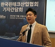 "규제로 인한 사전검열, 내년 '핀테크 후진국' 될 수도"