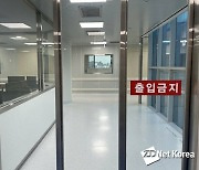 "행정명령·전원·조기퇴원..수도권 병상 부족 해법은 '마른수건 짜기'