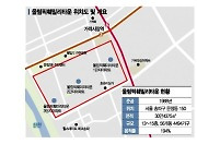 4500가구 '올림픽훼밀리' 송파 새 랜드마크 될까