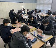 [꿈을 향한 교육]전자신문, 서울디지텍고 '2021년 진로탐색 교육 프로그램' 실시