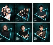 CJ ENM, 방탄소년단·윤여정 등 6인 '2021 비저너리' 선정