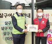 롯데건설, 금천구 '어르신 무료급식소' 환경개선 지원