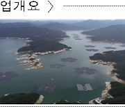 주민참여형 합천댐 수상태양광, 국내 최대규모로 발전