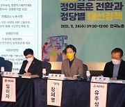 국힘도 '5인 미만 사업장 근기법 전면적용' 공약..입법 급물살 타나