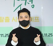 [포토]  박명훈, 오랜만에 열린 VIP시사회 축하의 쌍하트