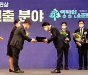 영림원소프트랩, '글로벌 진출' 분야 과기부 장관상 수상