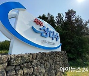 제주개발공사, 지역사회공헌 인정기업 선정