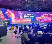 메타버스 유망주 열전,  '2021 NRP 데모데이 경기 XR 쇼케이스' 개최
