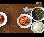 [7시 문화 현장] 패럴스마트폰영화제 대상 영화 '미역국'