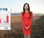 [날씨] 대전·세종·충남 내일 아침 대전 4도 등 영상권..추위 주춤