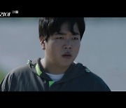 박강섭, '어사와 조이' '구경이' 시대?장르 넘나드는 신스틸러 활약 '연기 블루칩'