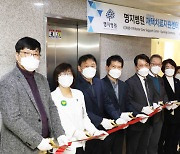 명지병원, 2000명 관리 '재택치료지원센터' 열었다