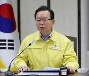 김 총리 "수도권, 비상계획 발동 검토할 급박한 상황"