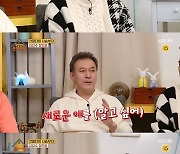 '옥문아' 김갑수, 장민호 사위로는 거절 "이유? 잘 아니까"