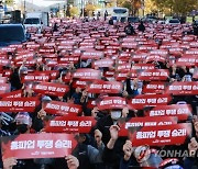 경남 화물연대 25일부터 3일간 총파업..노조원 700여명 참여