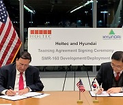Hyundai E&C links up with US-based Holtec for SMR partnership