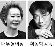 윤여정·황동혁 등 6명, CJ ENM '올해의 인물'