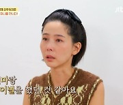 김나영 "母, 초등학교 입학 전날 심장마비로 사망..마음으로 이별해" 눈물(내가 키운다)