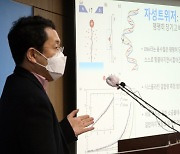 대표적 항암제 시스플라틴의 새로운 비밀 발견