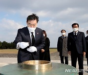 제주4·3평화공원 참배하는 김오수 검찰총장