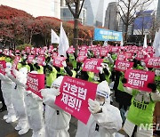 간호법 국회 논의 시작..복지부, 대안 마련키로