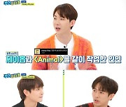 '주간아이돌' 2AM, BTS '퍼미션 투 댄스' 커버