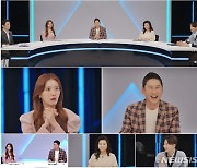 '미친.사랑.X' 정시아 "♥백도빈, 연애시절 혼인 신고서 들고 다녀"