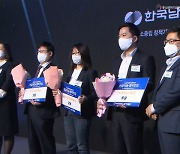 마인즈앤컴퍼니, '인공지능 챔피언십 2021' 한국남부발전 과제 우승