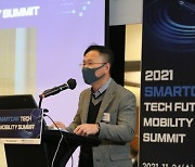 스마트카미래포럼, '2021 SmartCar Tech Future Mobility Summit' 성료