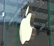 애플, '아이폰 해킹 프로그램' 판매한 이스라엘 보안회사 고소