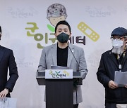 故 윤 일병·이 중사 유족 "국방부 타협 없는 군인권보호관 설치" 호소