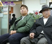'갓파더' 주현, 문세윤의 서프라이즈 건강검진 준비에 '깜짝'